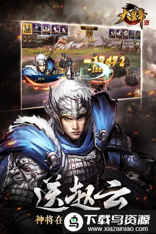 ��ʵ�ol����˿(��������ð����Ϸ)v1.0.0 �ֻ����ͼ4