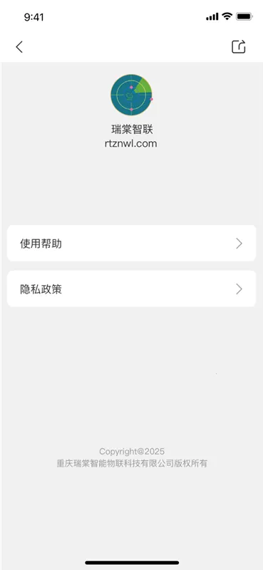 二叶智联2026下载 二叶智联2026下载