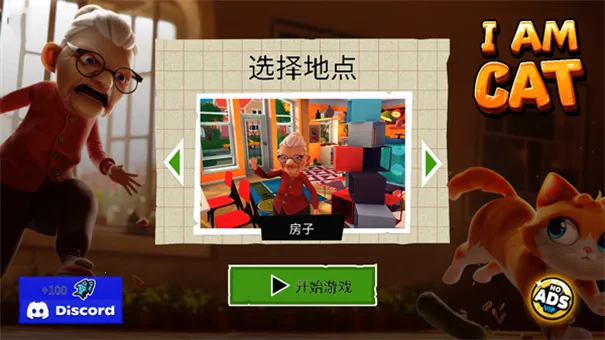 ����èȫ��ͼ��v1.1.9 �ֻ����ͼ4