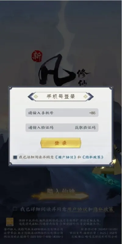 �·������ɴ�2(������С��Ϸ)v1.0.13 �ֻ����ͼ1