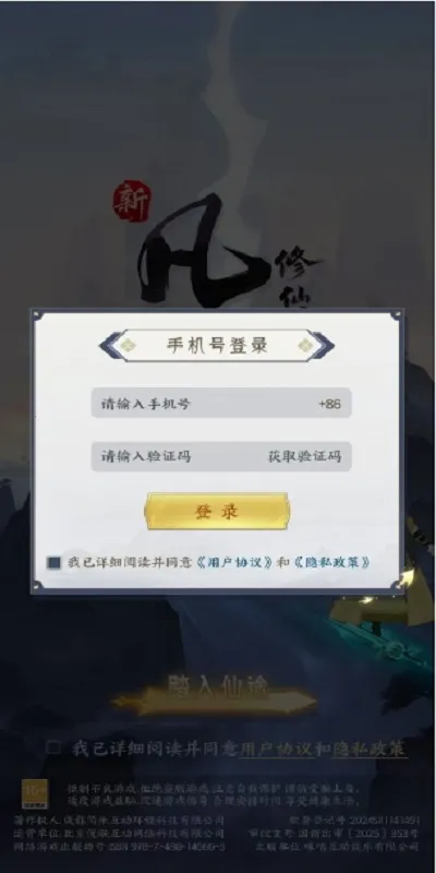 �·������ɴ�2(������С��Ϸ)v1.0.13 �ֻ����ͼ4