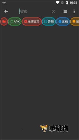 zarchiver�ϰ����v1.2.2 �ֻ����ͼ3