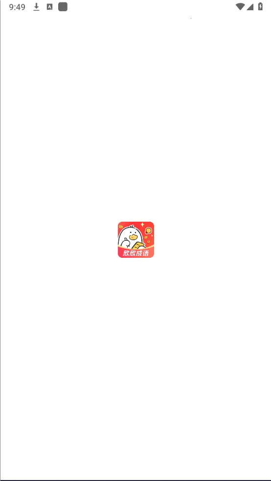 ��������(����ѧϰ��Ϸ)v1.0.0 �ֻ����ͼ3