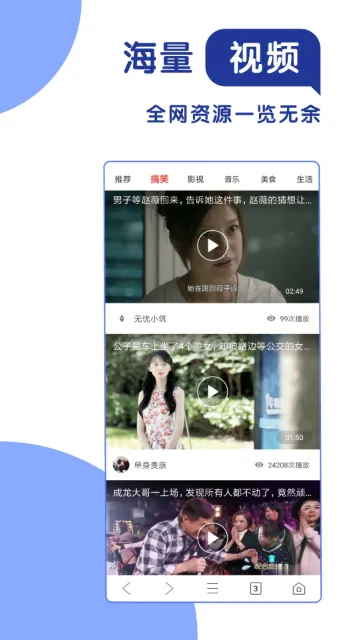 365���������(�ֻ����������)v1.1 ��׿���ͼ0