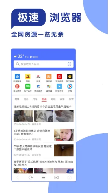 365���������(�ֻ����������)v1.1 ��׿���ͼ4