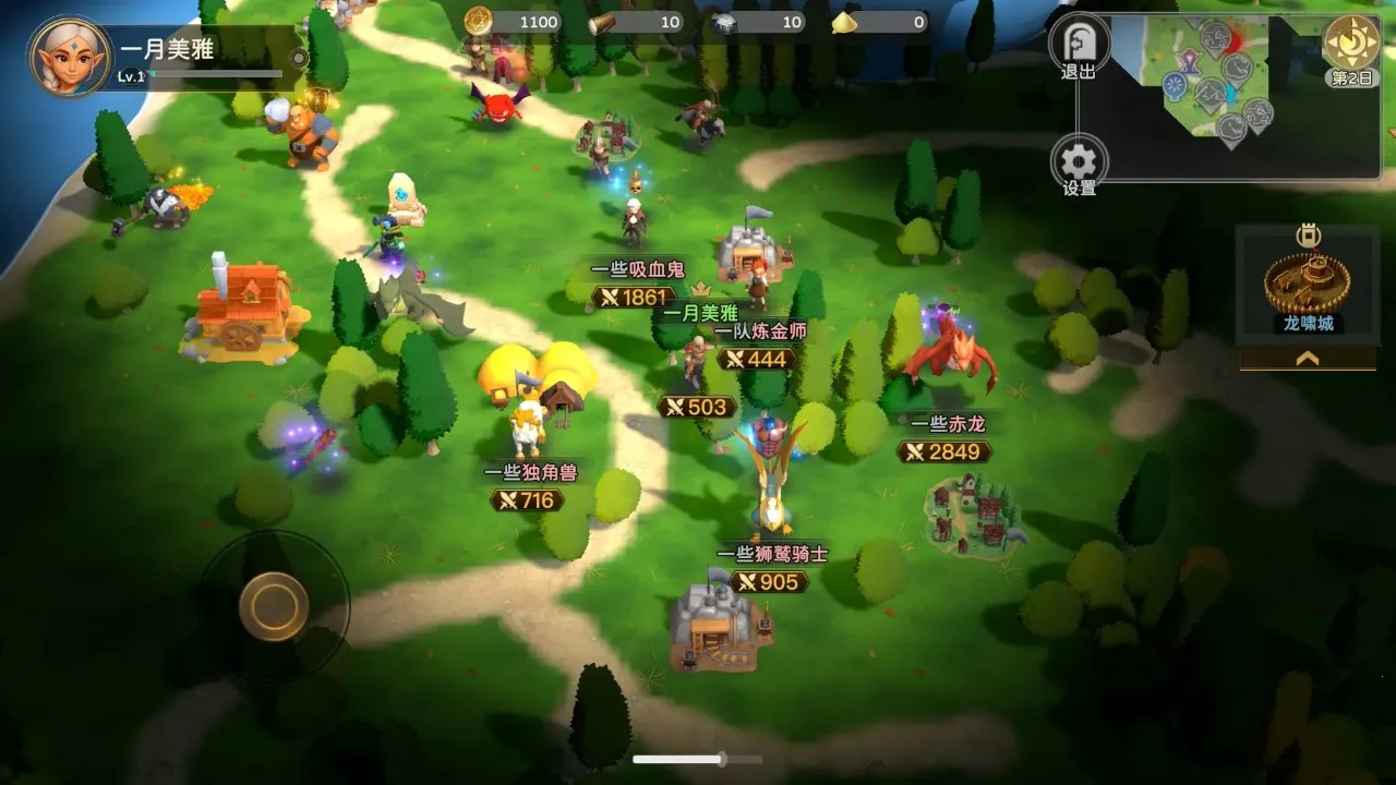 国王的宝藏(奇幻冒险游戏)v1.0 手机版截图3