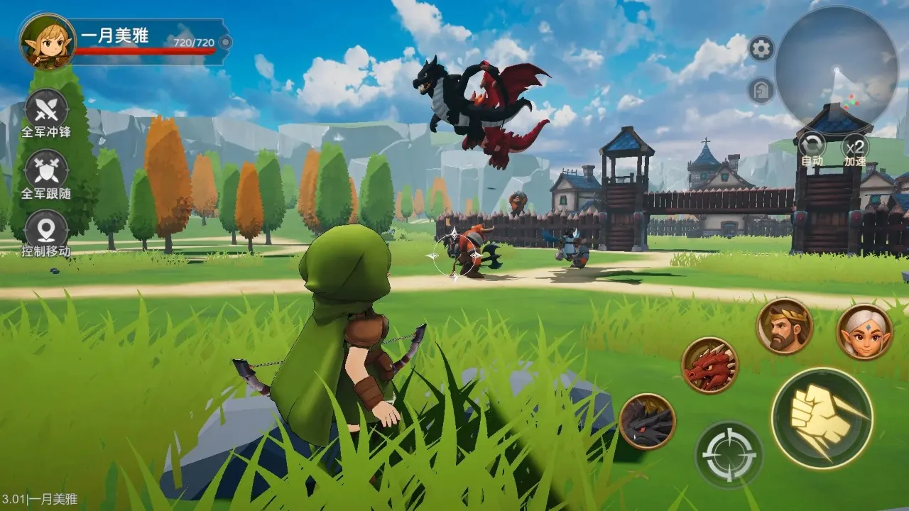 国王的宝藏(奇幻冒险游戏)v1.0 手机版截图0