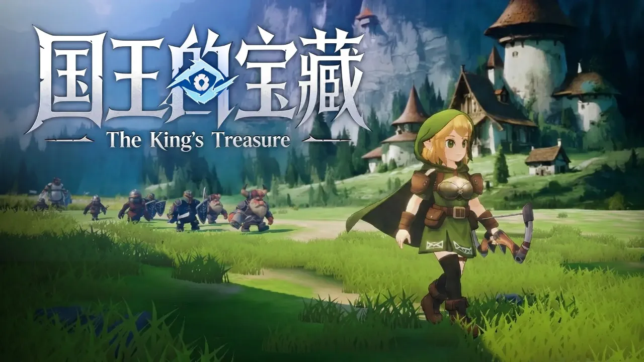 国王的宝藏(奇幻冒险游戏)v1.0 手机版截图4