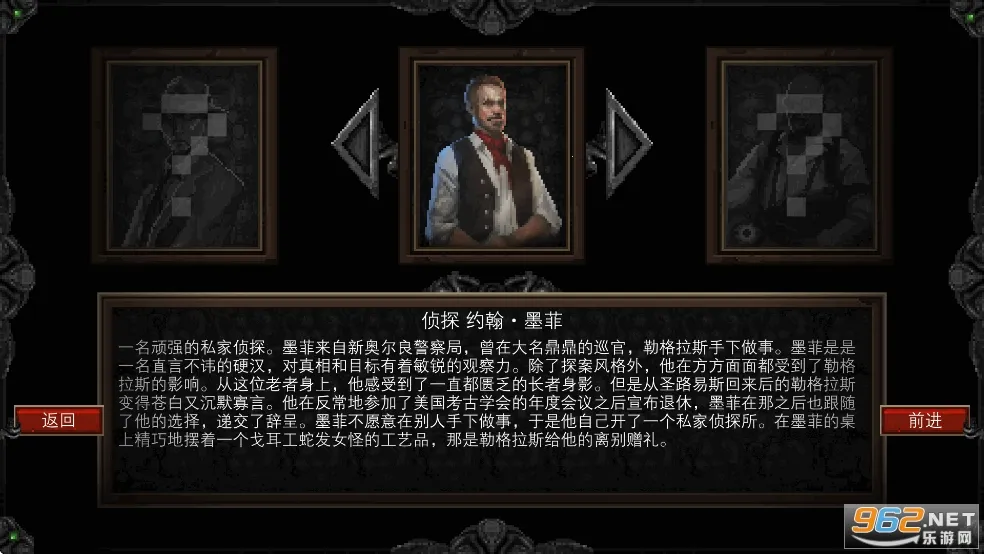 克苏鲁异闻录破解版v1.46 安卓版截图0