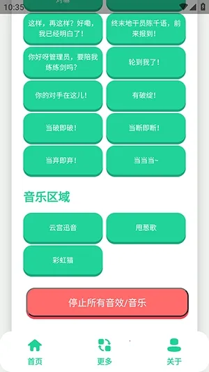 ��ǧ��������2026�ֻ���v1.1 ��׿���ͼ2