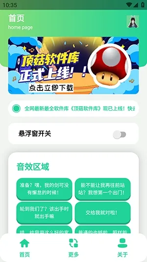 ��ǧ��������2026�ֻ���v1.1 ��׿���ͼ0