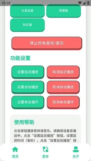 ��ǧ��������2026�ֻ���