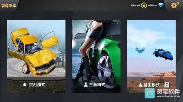 ����ģ����beamng���ΰ�