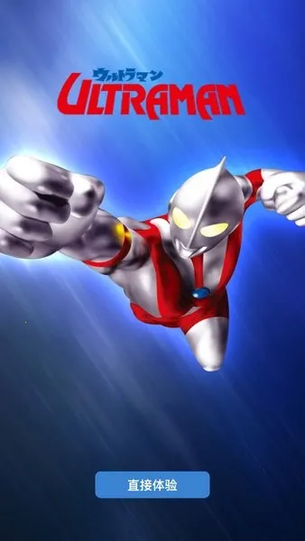 ���Ƕ���ɨ����ս��v2.1 ��׿���ͼ2