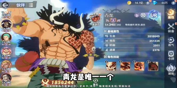 ����Ԫ��ð�������ر�(���鿨����Ϸ)v7.3010.11 �ֻ����ͼ4