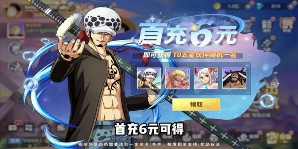 ����Ԫ��ð�������ر�(���鿨����Ϸ)v7.3010.11 �ֻ����ͼ0