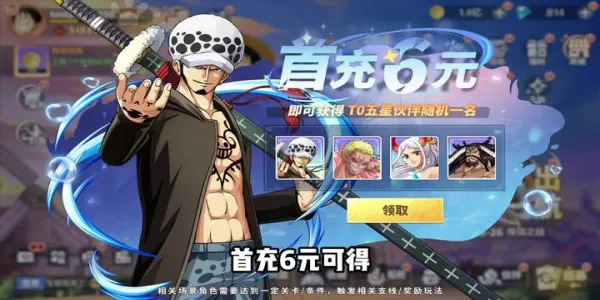 ����Ԫ��ð�������ر�(���鿨����Ϸ)v7.3010.11 �ֻ����ͼ3