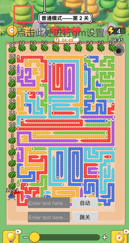 ����������2026����v1.0 ��׿���ͼ3