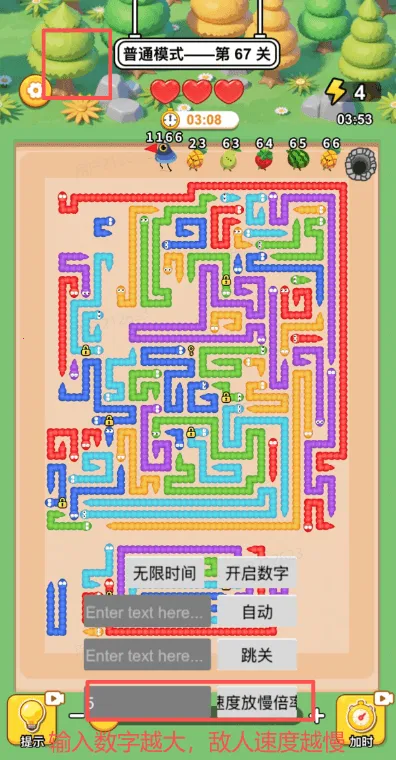 ����������2026����v1.0 ��׿���ͼ1