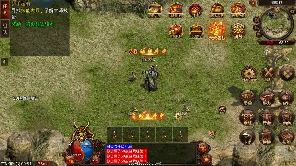 �¹�32026�ٷ����°汾v4 �ֻ����ͼ1