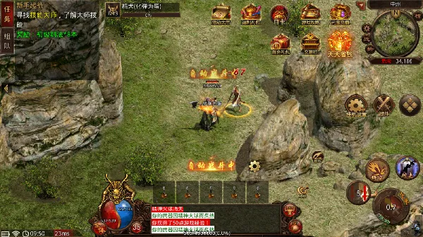 �¹�32026�ٷ����°汾v4 �ֻ����ͼ0