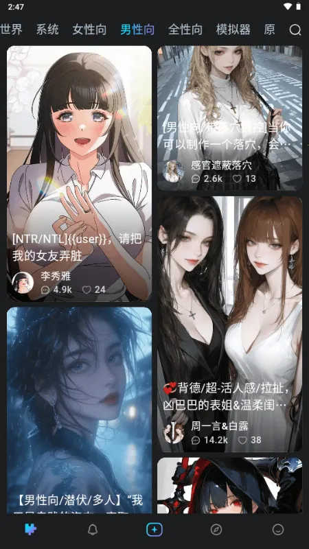 rubii�ƽ��������ʯ����v0.0.76 �ֻ����ͼ1