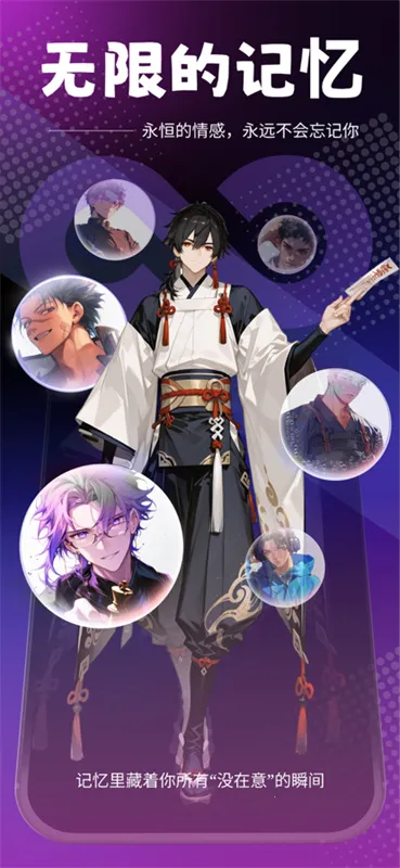 rubii�ƽ��������ʯ����v0.0.76 �ֻ����ͼ2