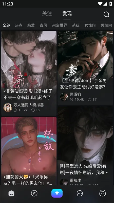 rubii�ƽ��������ʯ����v0.0.76 �ֻ����ͼ4