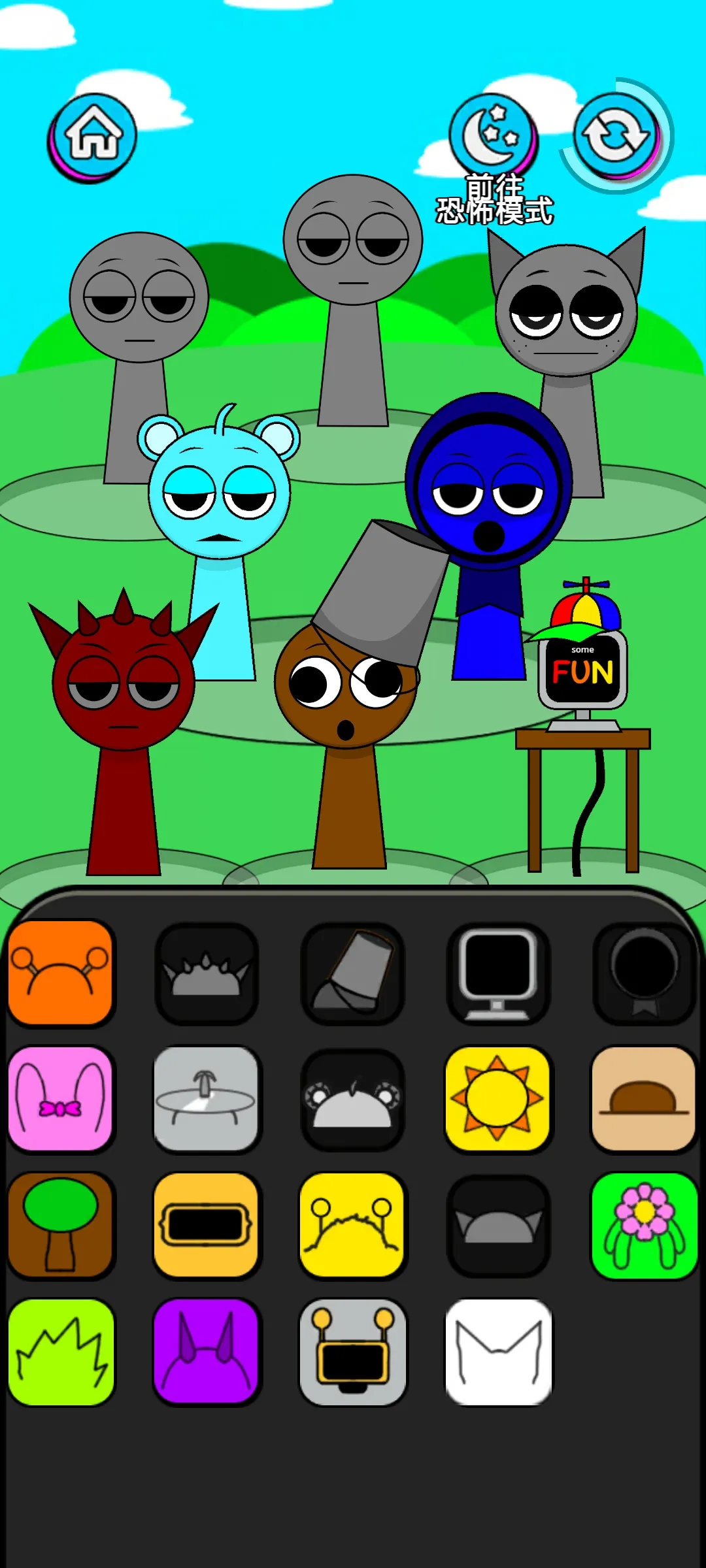 �������2���ֲ��������°�׿��v0.0.3 ��׿���ͼ4