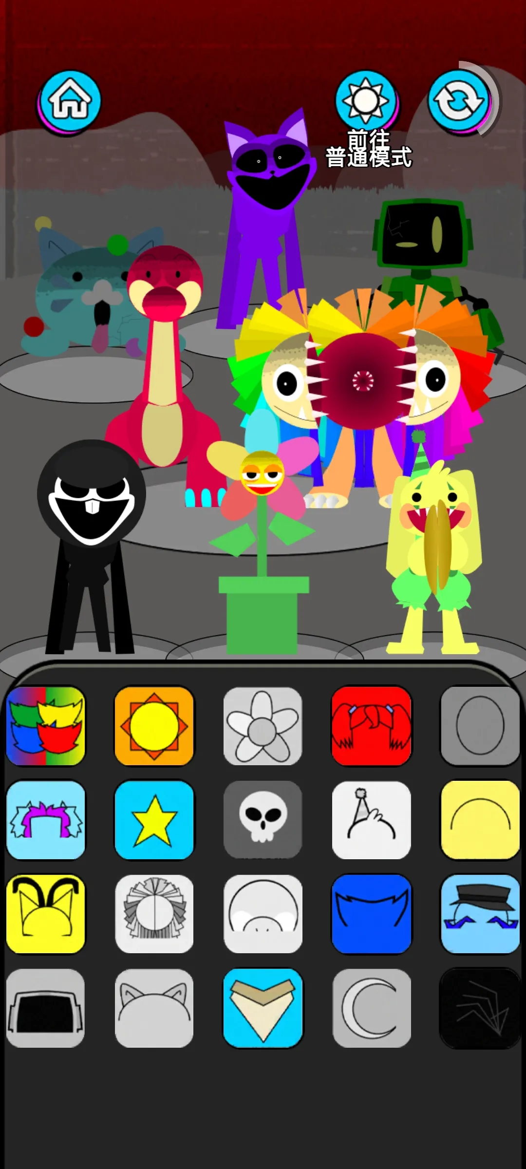 �������2���ֲ��������°�׿��v0.0.3 ��׿���ͼ1