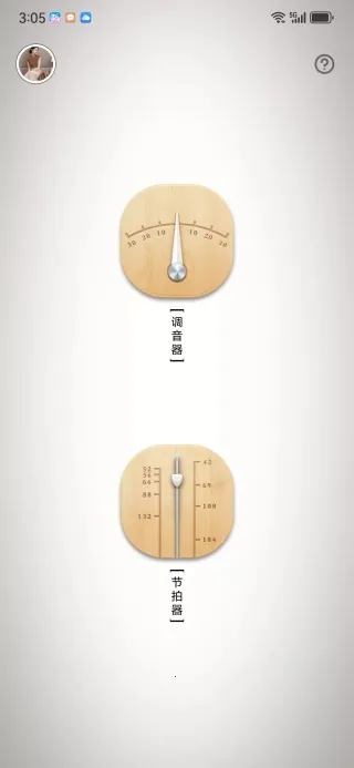 ���������(�����������)v1.0.0 ��׿���ͼ1