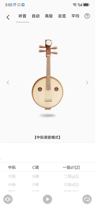 ���������(�����������)v1.0.0 ��׿���ͼ4