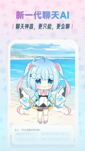 ���Լ��ֻ�����v1.6.9 ��׿���ͼ1