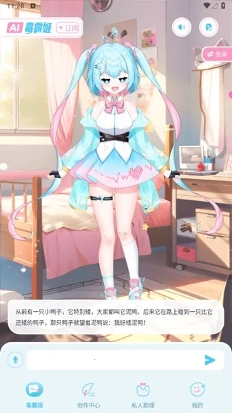 ���Լ��ֻ�����