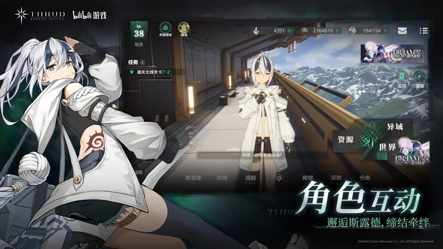 �ڵ��˳����ƽ��v3.12.2 �ֻ����ͼ3