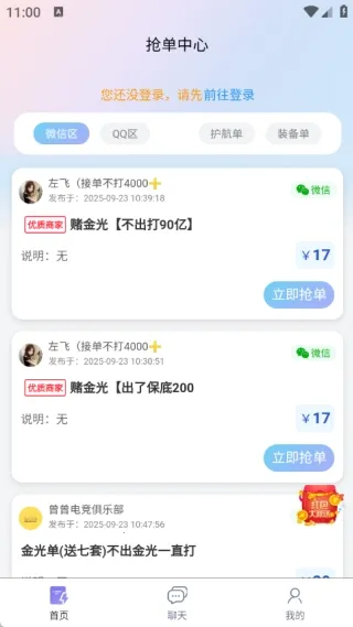 ��ѹ���ֲ�2026�ٷ����°汾v1.0.1 ��׿���ͼ4