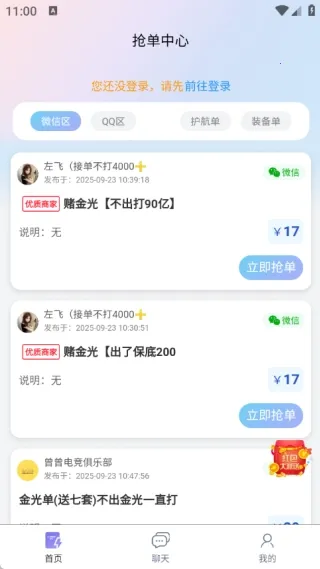 ��ѹ���ֲ�2026�ٷ����°汾v1.0.1 ��׿���ͼ1