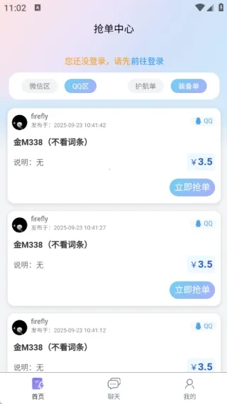 ��ѹ���ֲ�2026�ٷ����°汾v1.0.1 ��׿���ͼ2