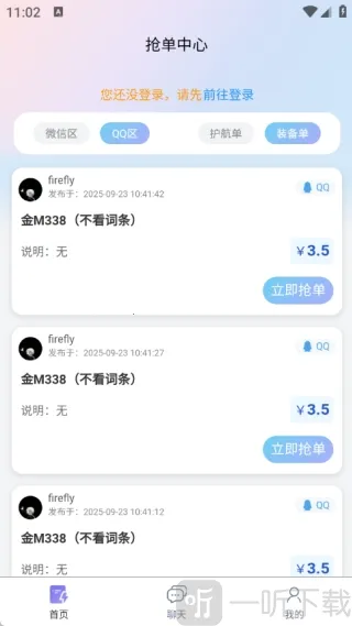 ��ѹ���ֲ�2026�ٷ����°汾