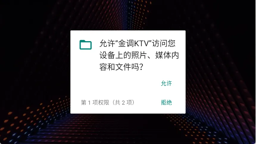 ���ktv���ϵͳ������Ѱ�