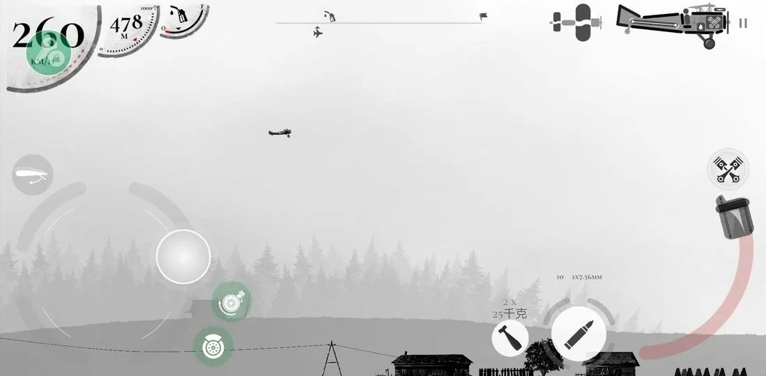 ս����˾�׸�29������v1.55 ��׿���ͼ2