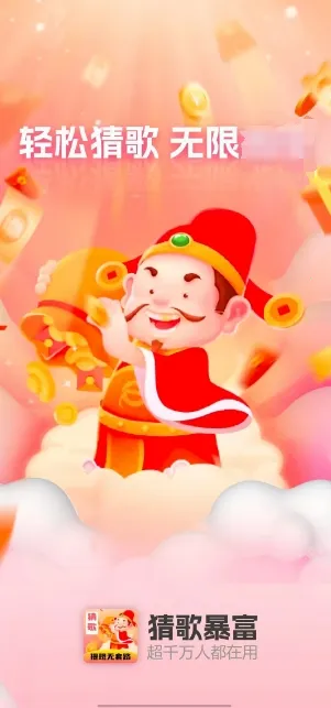 �¸豩��(�¸贳����Ϸ)v1.0.2 ��׿���ͼ0