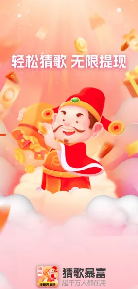 �¸豩��(�¸贳����Ϸ)v1.0.2 ��׿���ͼ3