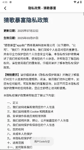 �¸豩��(�¸贳����Ϸ)v1.0.2 ��׿���ͼ4