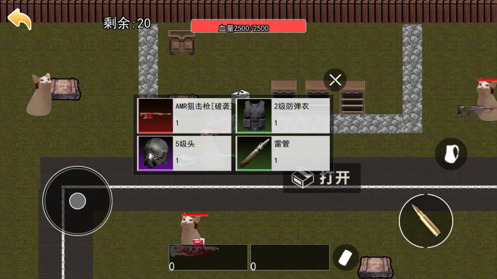 èè���������ն��ϳ�ͻ����v1.0.4 �ֻ����ͼ0