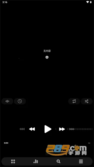 poweramp�����ƽ��vbuild-1013-uni ��׿���ͼ3