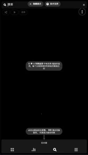 poweramp�����ƽ��