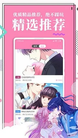 ��������2026�ֻ���v2.1.0 �ֻ����ͼ1