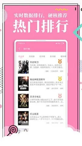 ��������2026�ֻ���v2.1.0 �ֻ����ͼ0