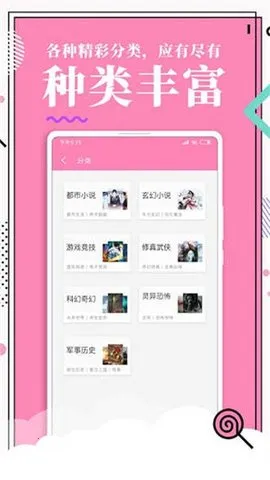 ��������2026�ֻ���v2.1.0 �ֻ����ͼ2